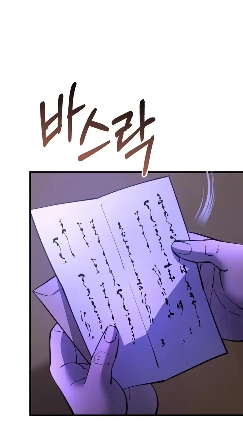 Read Cheonhajeil Daesahyeong chapter 192 image 74 on Lezhin