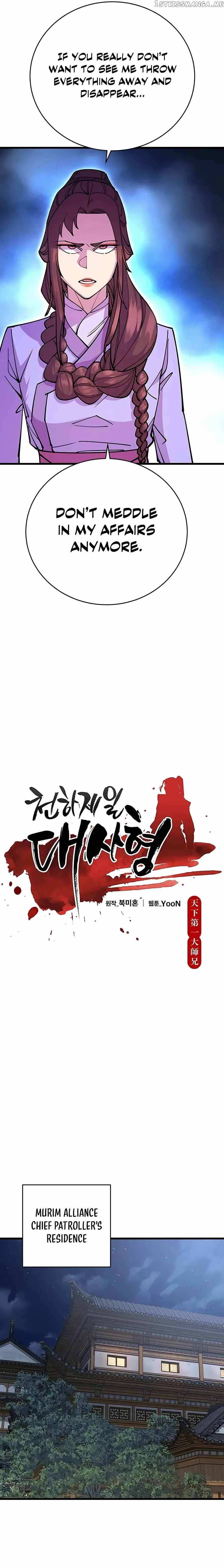 Read Cheonhajeil Daesahyeong chapter 26 image 8 on Lezhin