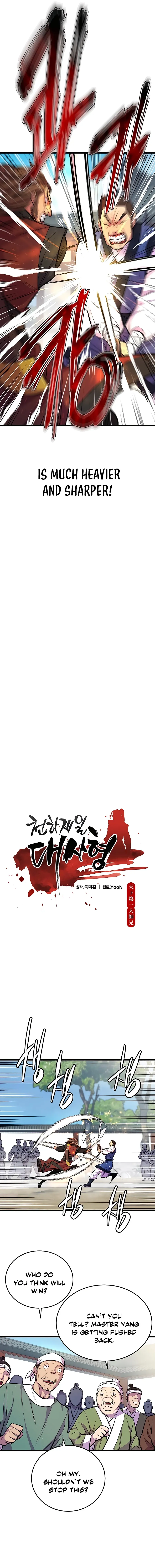 Read Cheonhajeil Daesahyeong chapter 5 image 4 on Lezhin