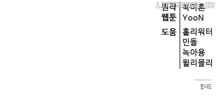 Read Cheonhajeil Daesahyeong chapter 91 image 20 on Lezhin