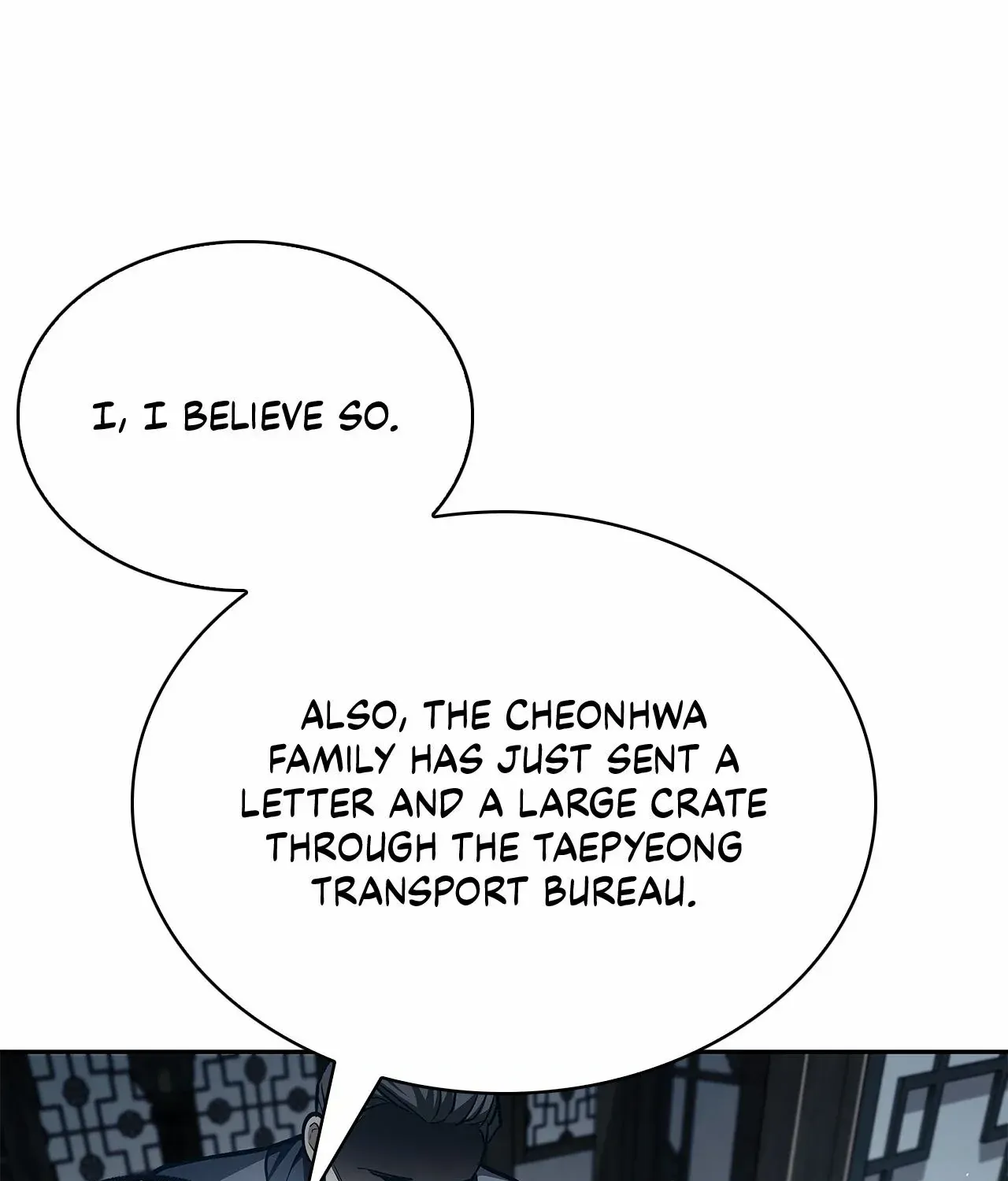 Read Cheonhwa Archive