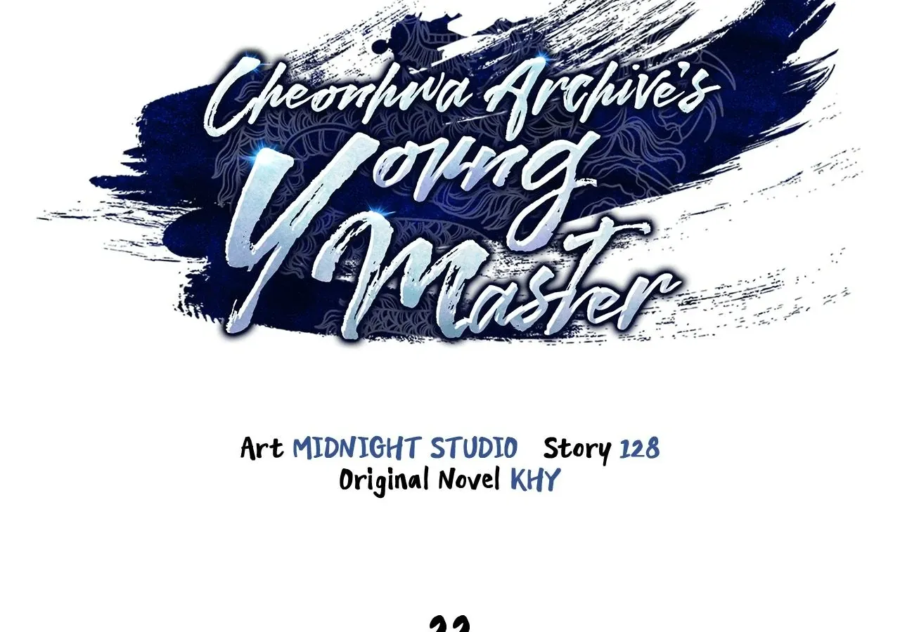 Read Cheonhwa Archive