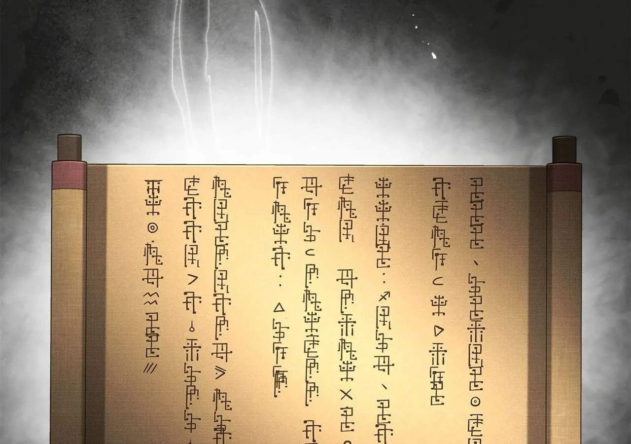 Read Cheonhwa Archive