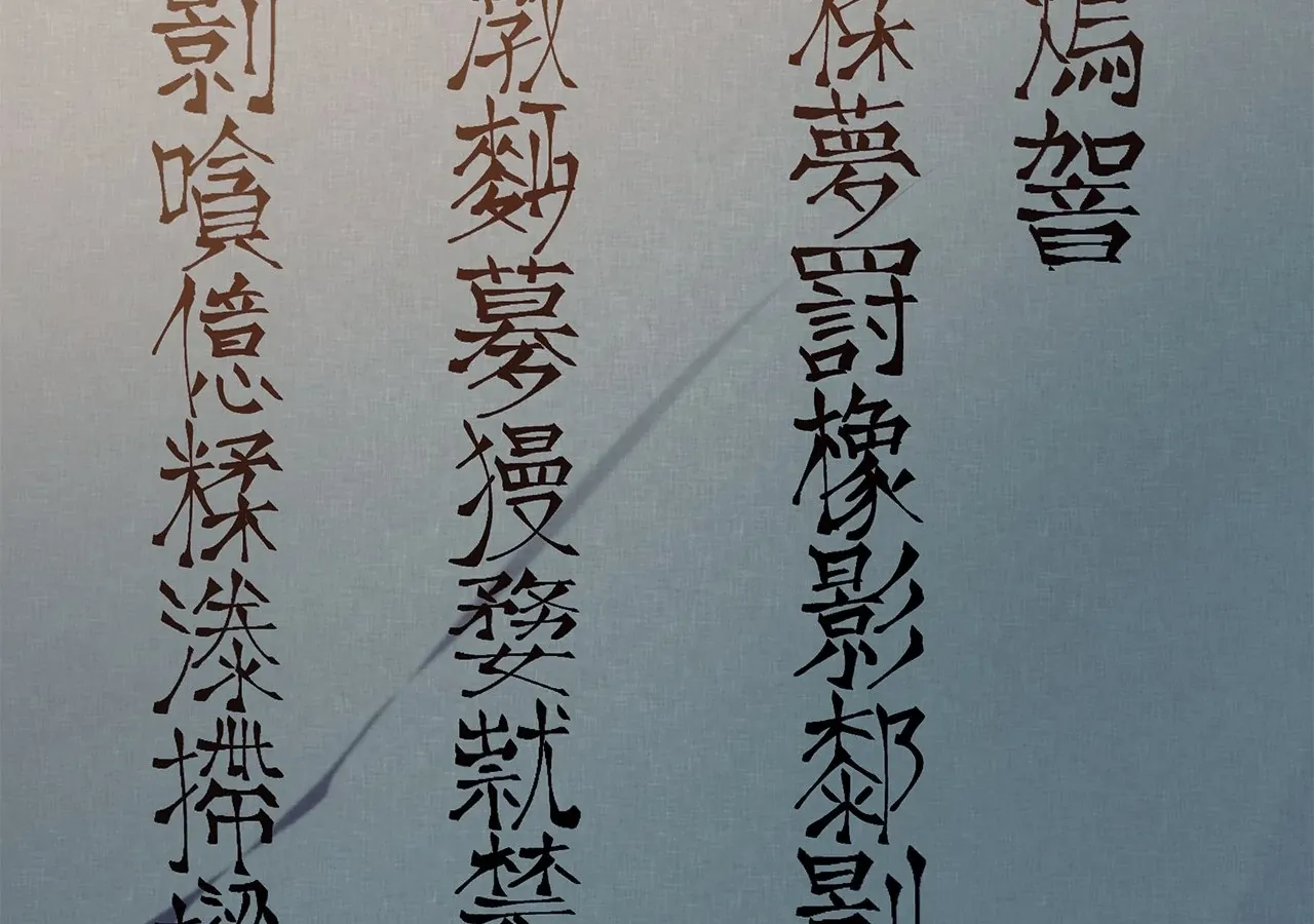 Read Cheonhwa Archive