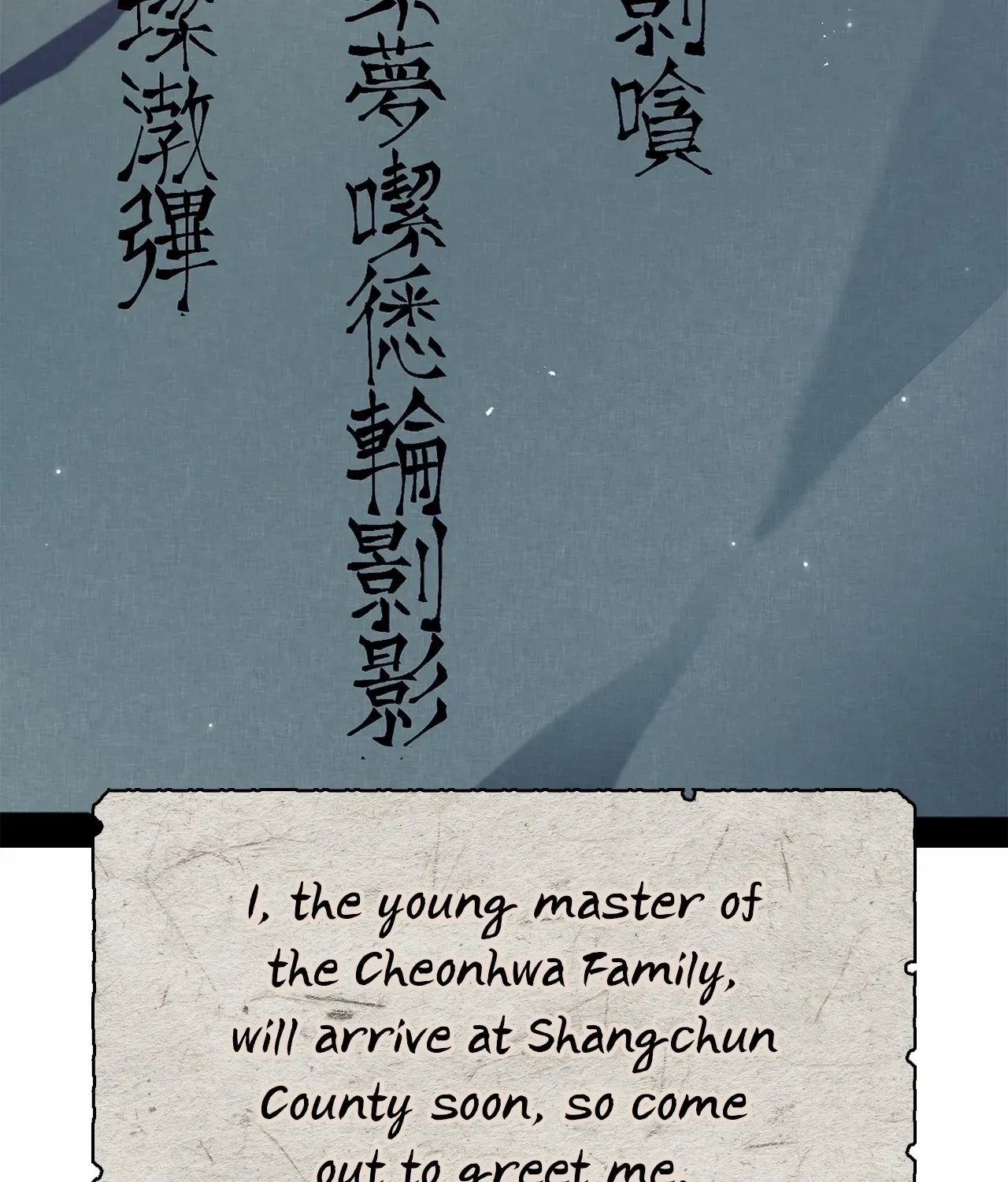 Read Cheonhwa Archive