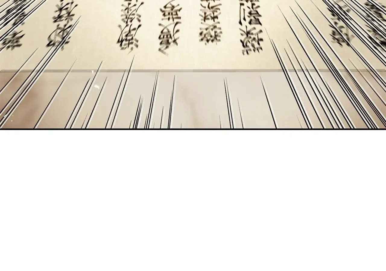 Read Cheonhwa Archive