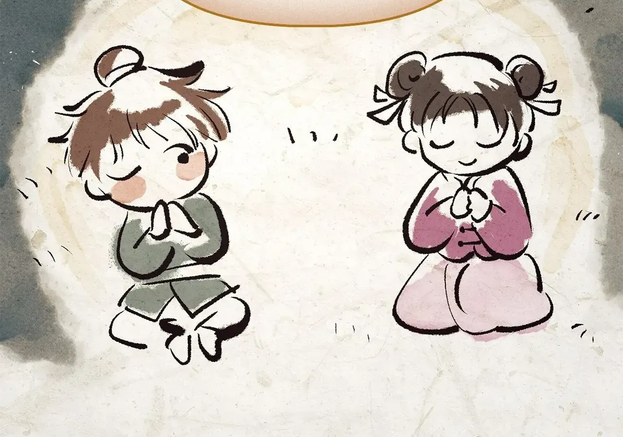Read Cheonhwa Archive