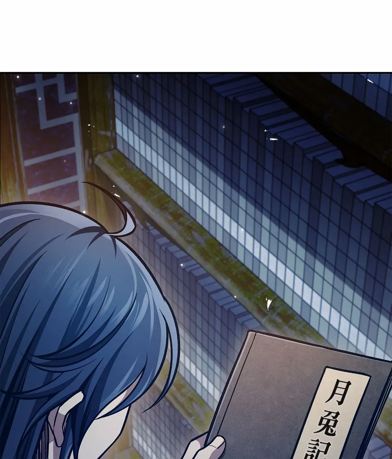 Read Cheonhwa Archive