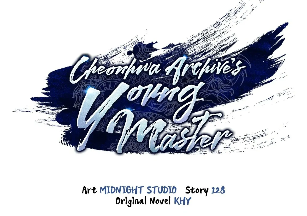 Read Cheonhwa Archive