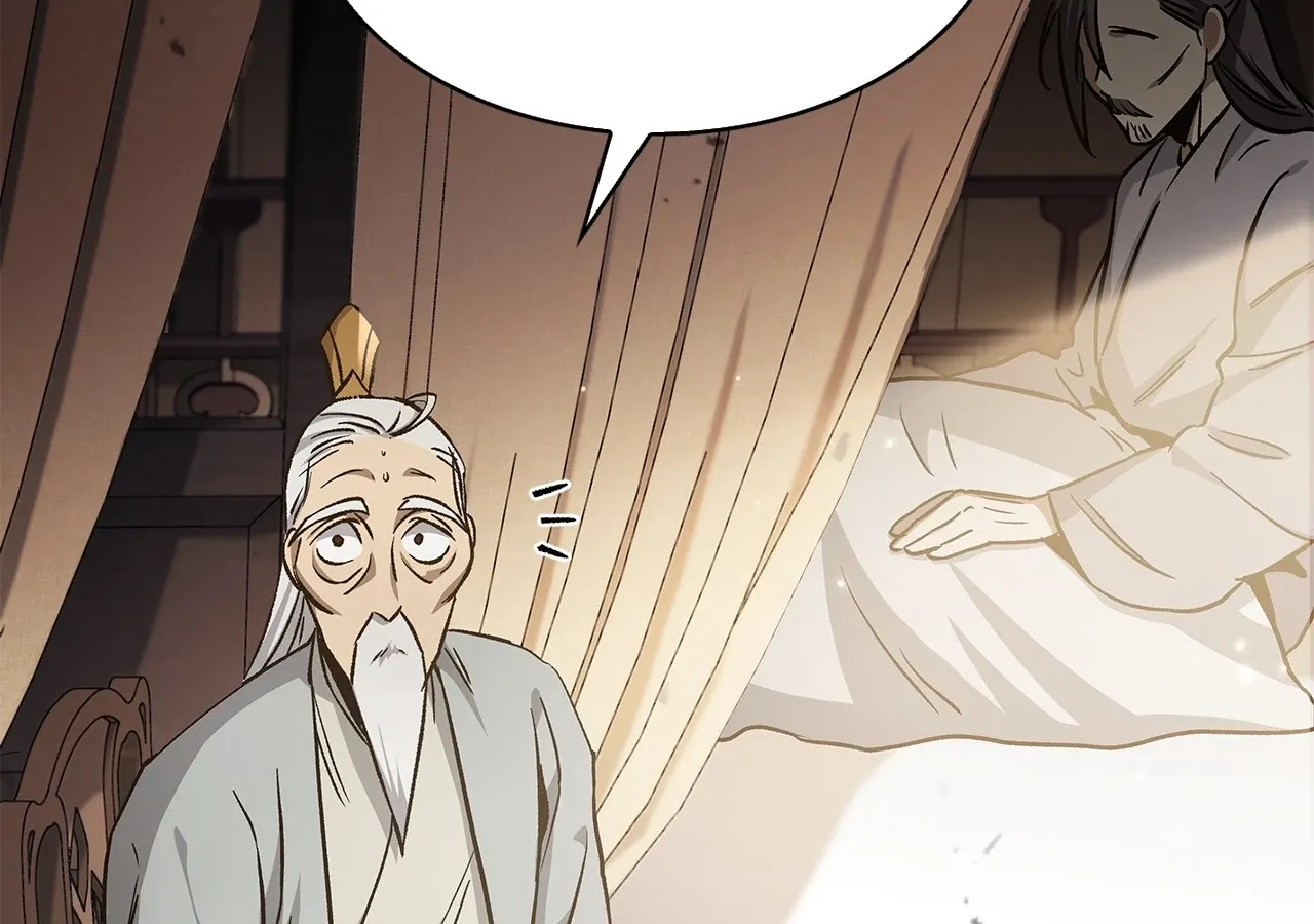 Read Cheonhwa Archive