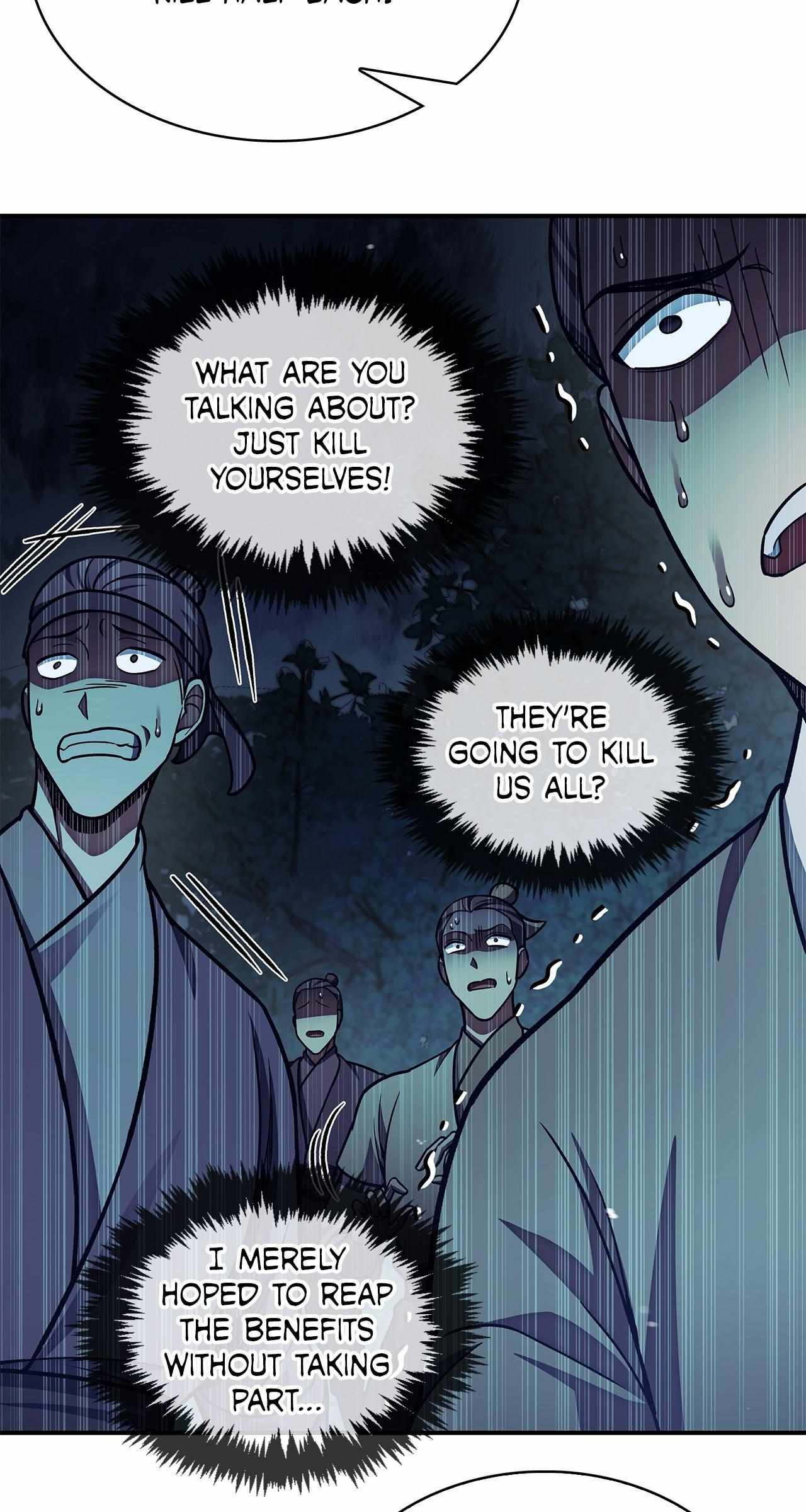 Read Cheonhwa Archive