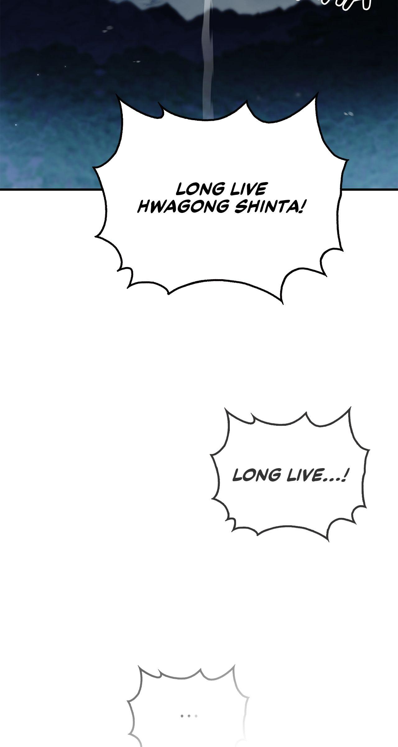 Read Cheonhwa Archive