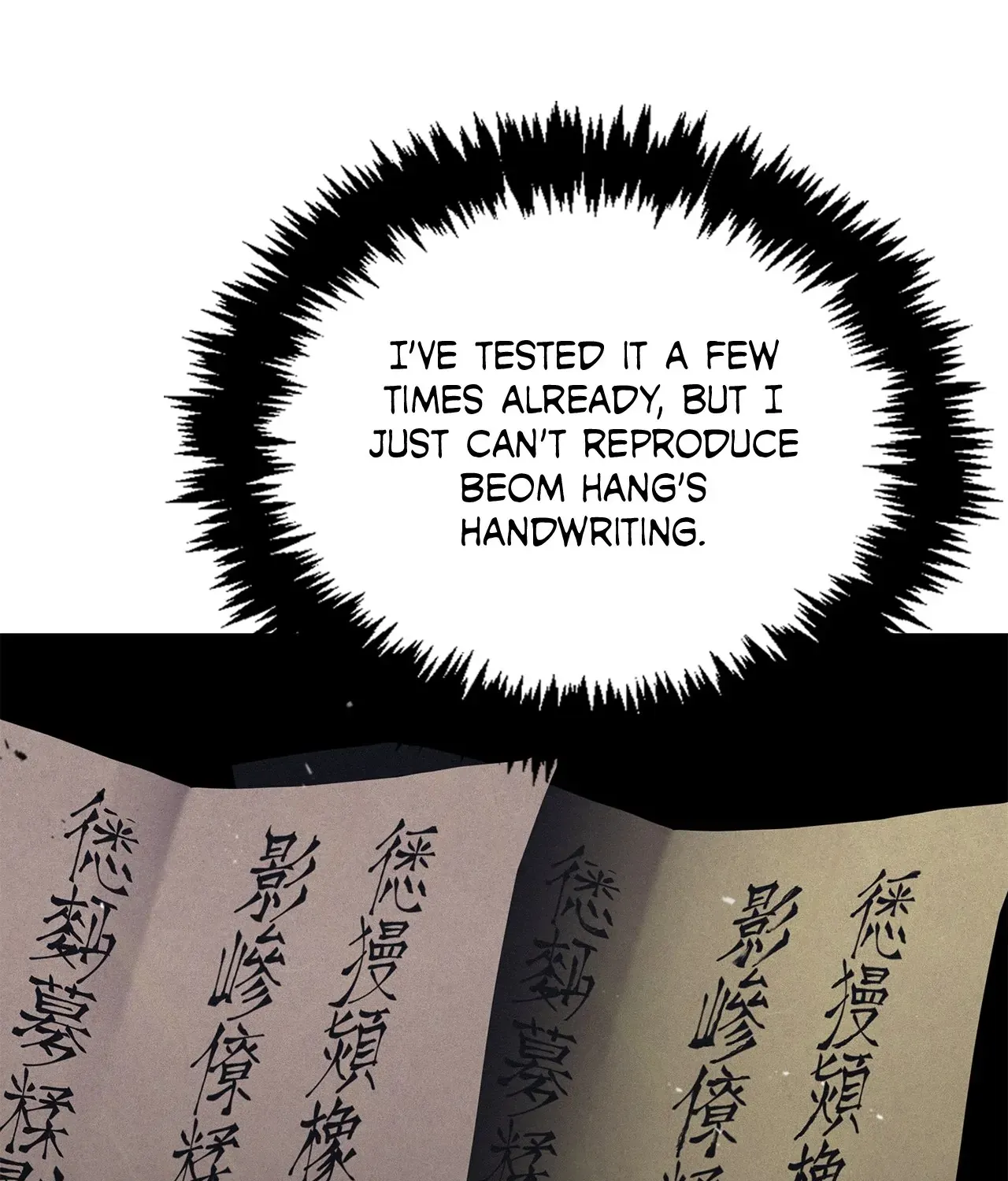 Read Cheonhwa Archive