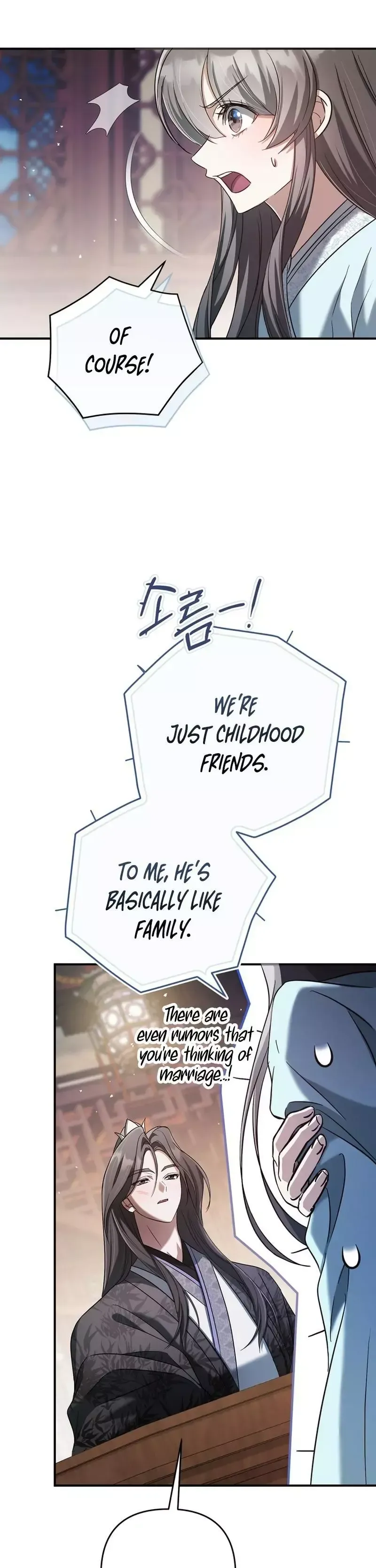Read Cheonmasingyo Choeganghanyeo chapter 12 image 15 on Lezhin