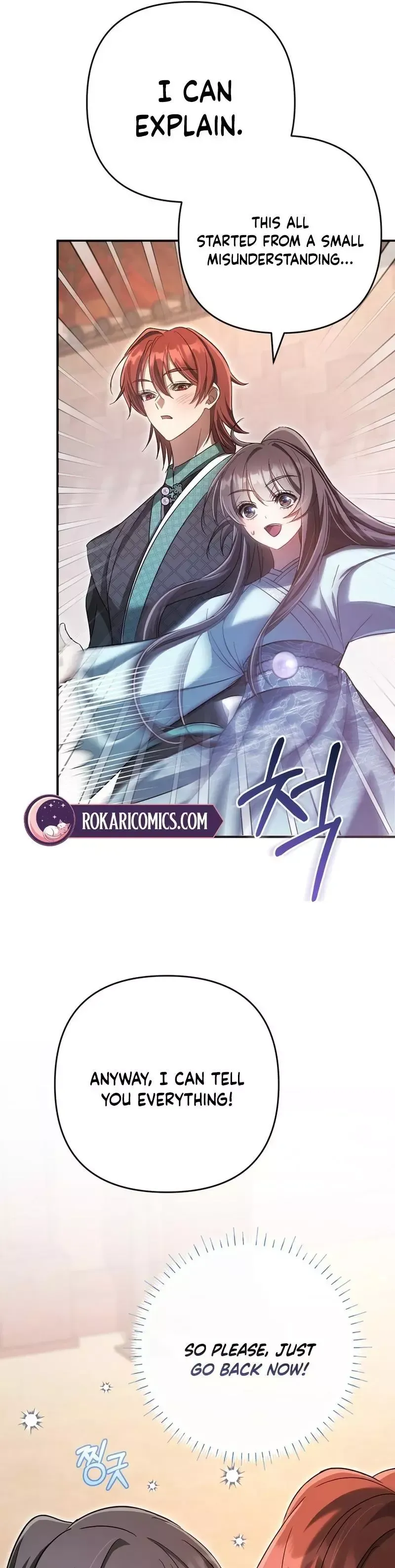 Read Cheonmasingyo Choeganghanyeo chapter 12 image 6 on Lezhin