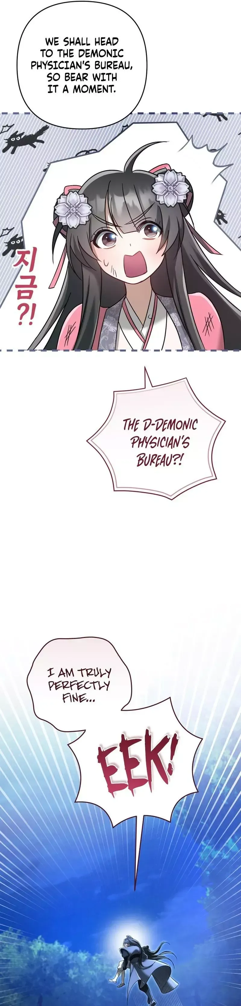 Read Cheonmasingyo Choeganghanyeo chapter 14 image 5 on Lezhin