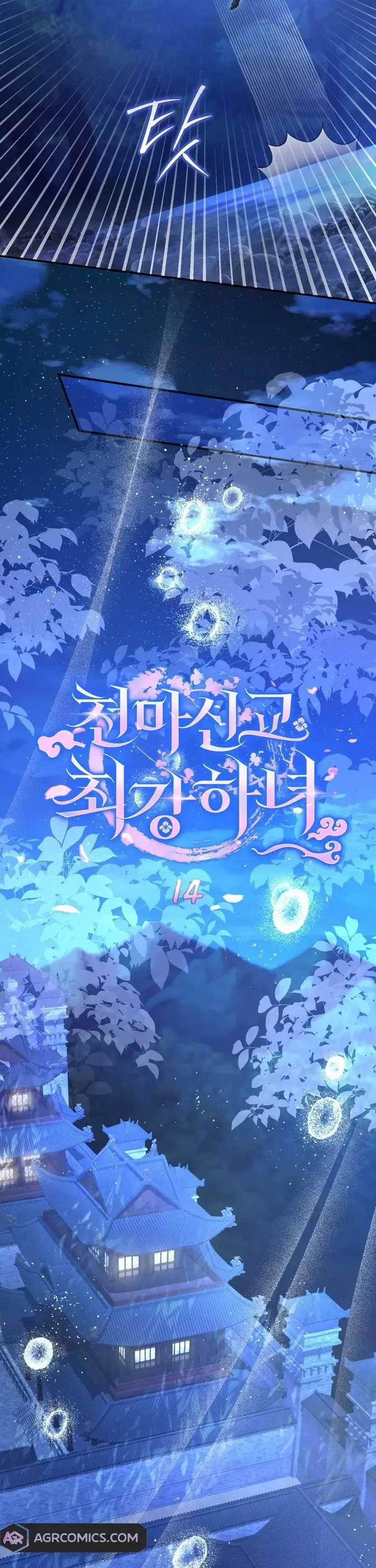 Read Cheonmasingyo Choeganghanyeo chapter 14 image 6 on Lezhin
