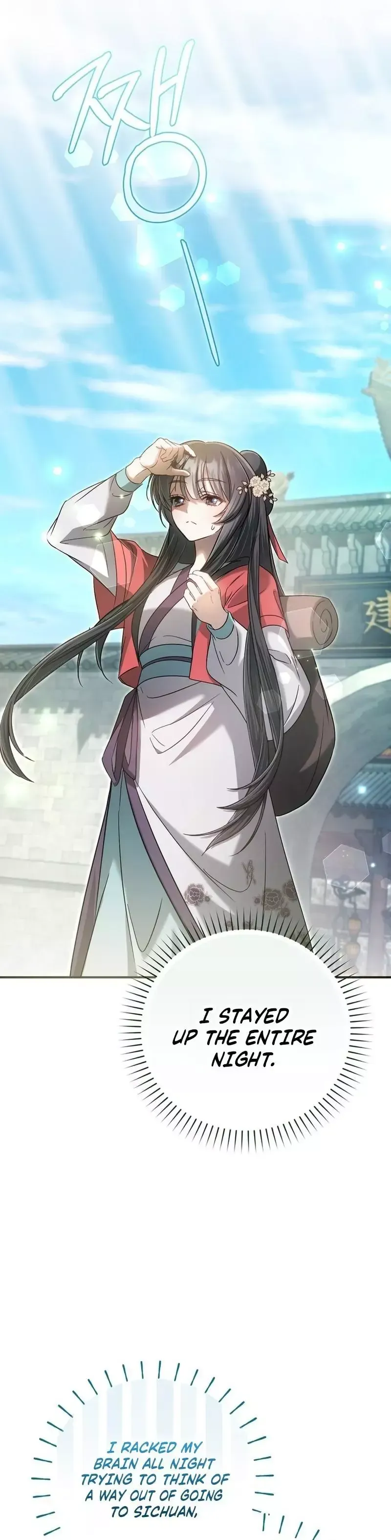 Read Cheonmasingyo Choeganghanyeo chapter 16 image 1 on Lezhin