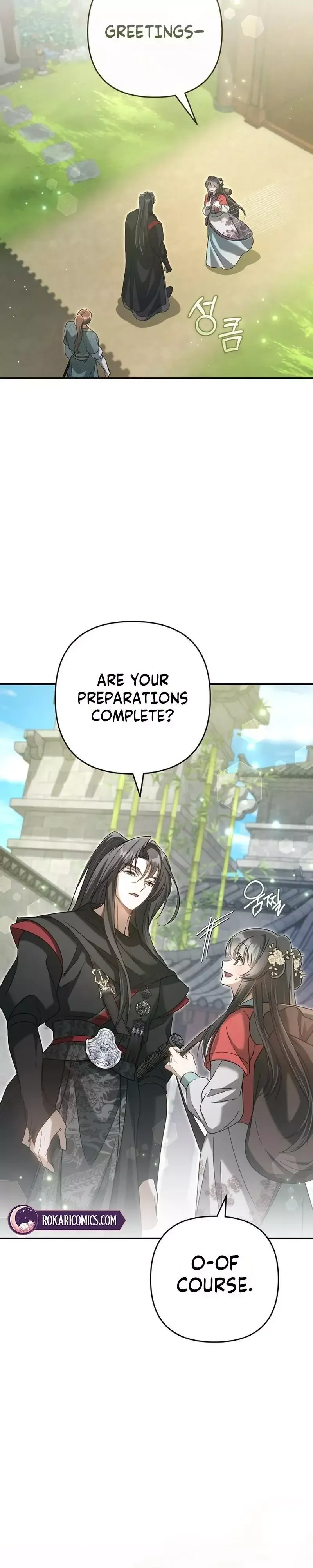 Read Cheonmasingyo Choeganghanyeo chapter 16 image 10 on Lezhin