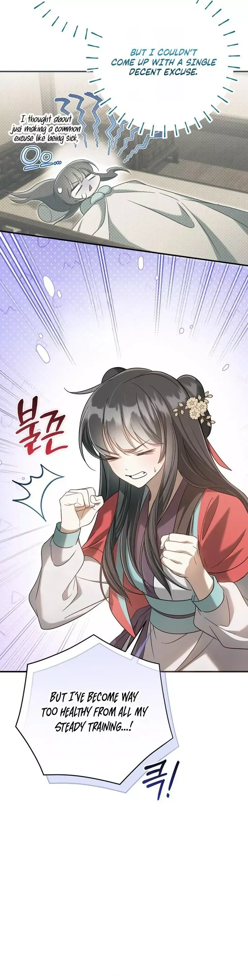 Read Cheonmasingyo Choeganghanyeo chapter 16 image 2 on Lezhin