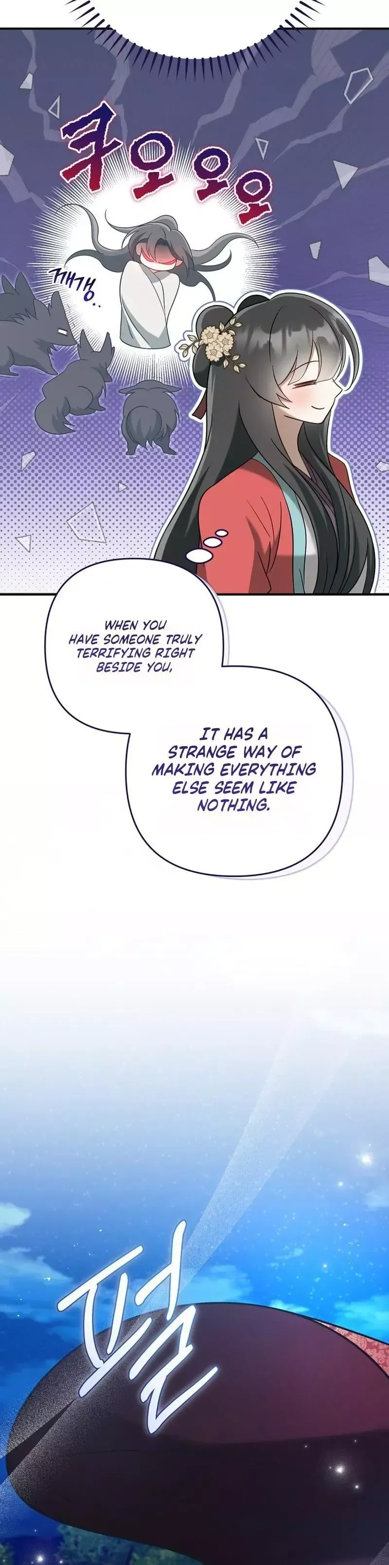 Read Cheonmasingyo Choeganghanyeo chapter 16 image 24 on Lezhin
