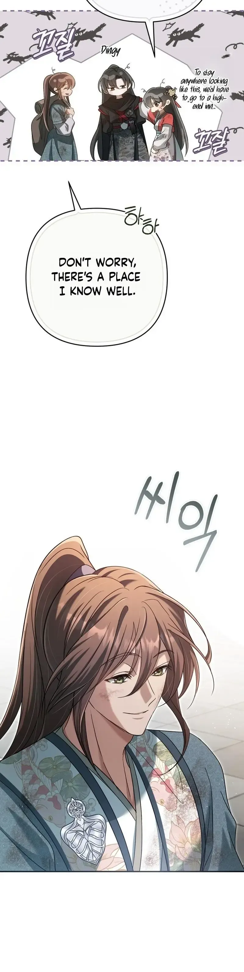 Read Cheonmasingyo Choeganghanyeo chapter 17 image 10 on Lezhin