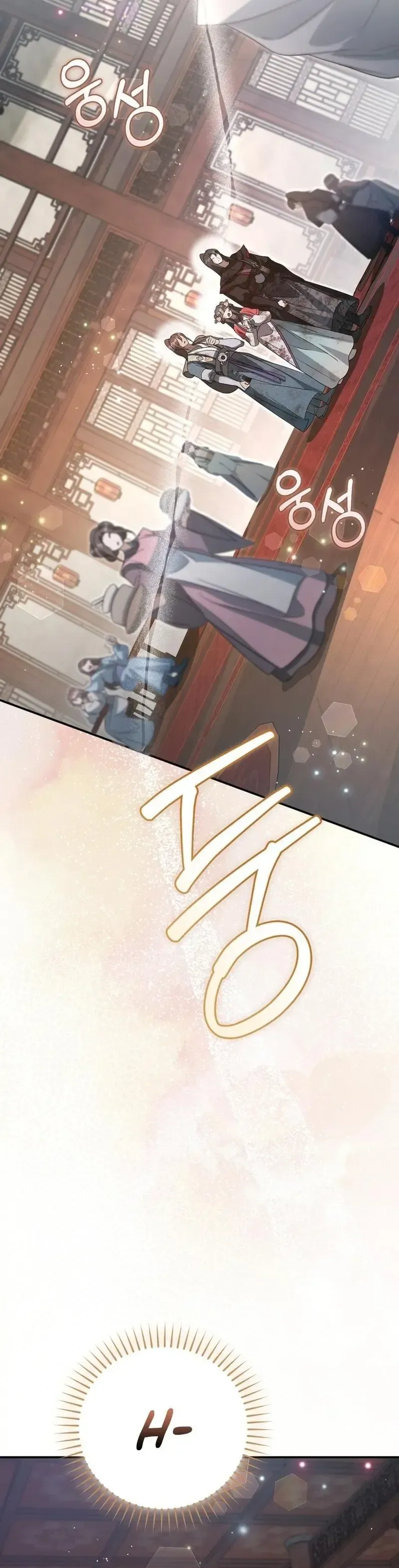 Read Cheonmasingyo Choeganghanyeo chapter 17 image 12 on Lezhin