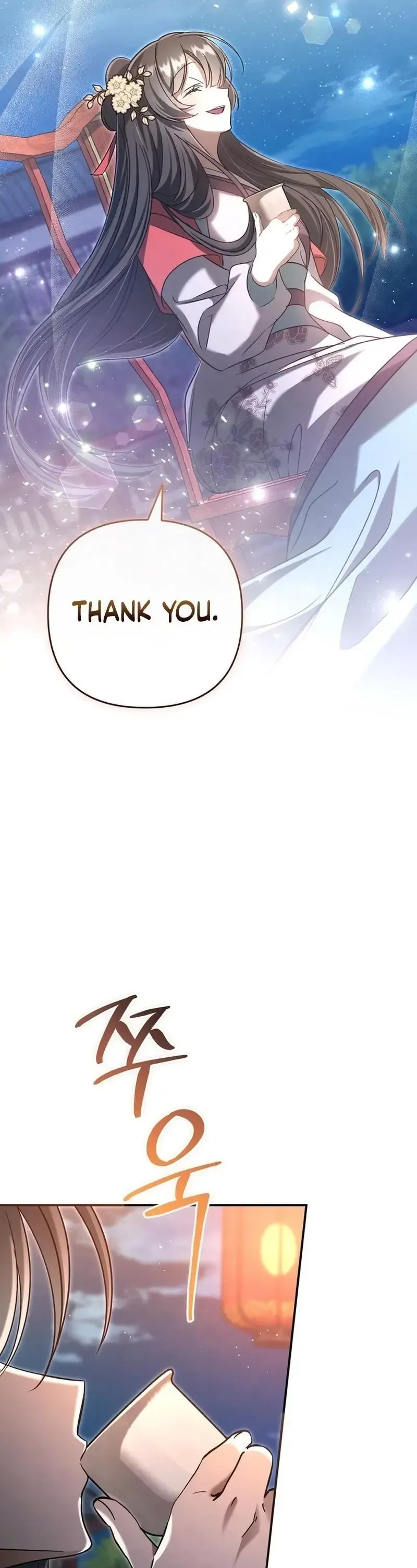 Read Cheonmasingyo Choeganghanyeo chapter 17 image 27 on Lezhin