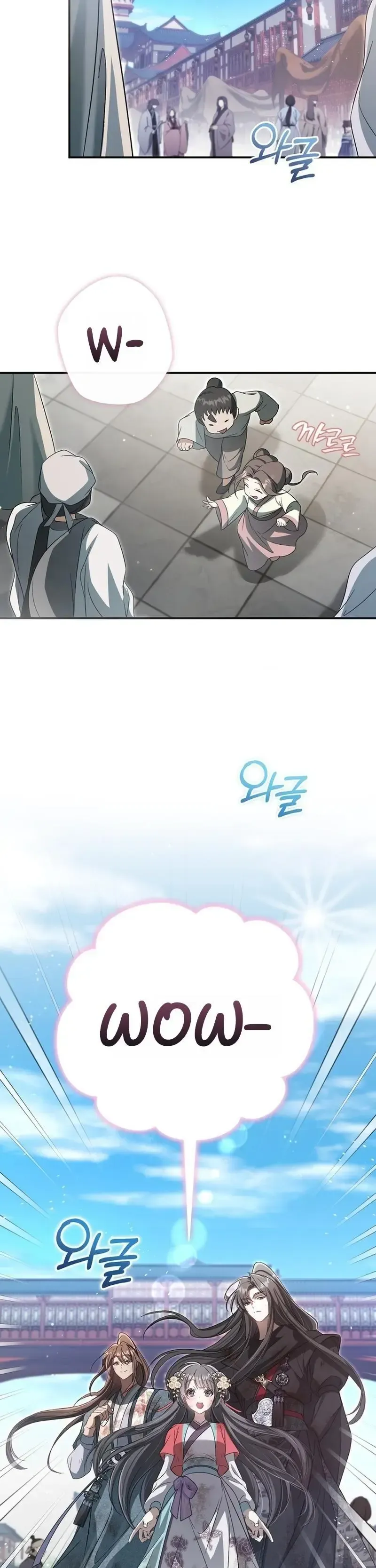 Read Cheonmasingyo Choeganghanyeo chapter 17 image 7 on Lezhin