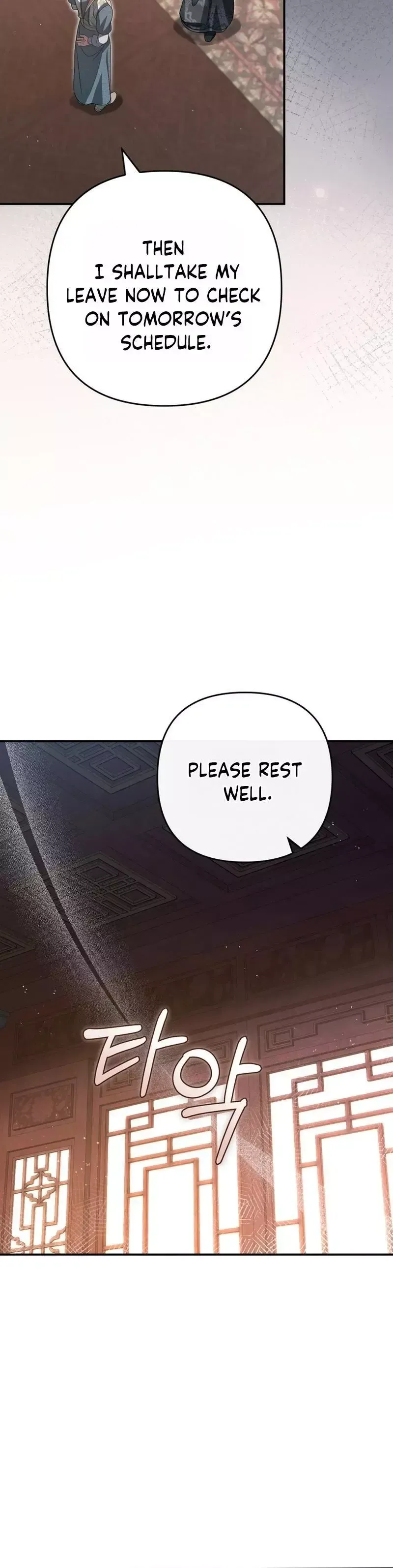 Read Cheonmasingyo Choeganghanyeo chapter 18 image 14 on Lezhin