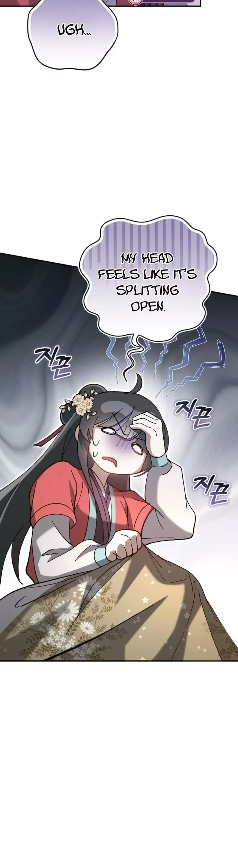 Read Cheonmasingyo Choeganghanyeo chapter 18 image 26 on Lezhin