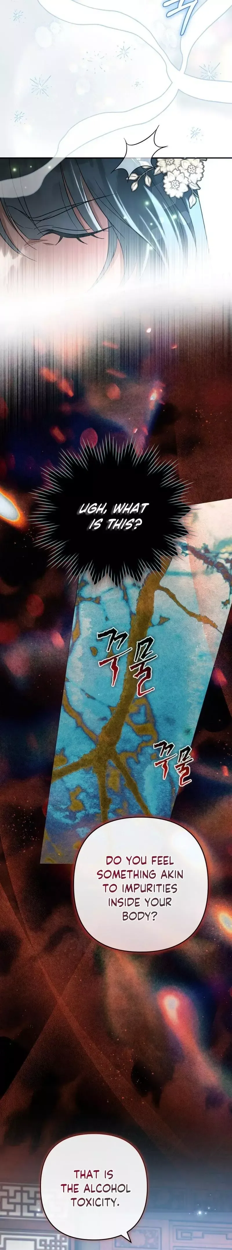 Read Cheonmasingyo Choeganghanyeo chapter 18 image 34 on Lezhin