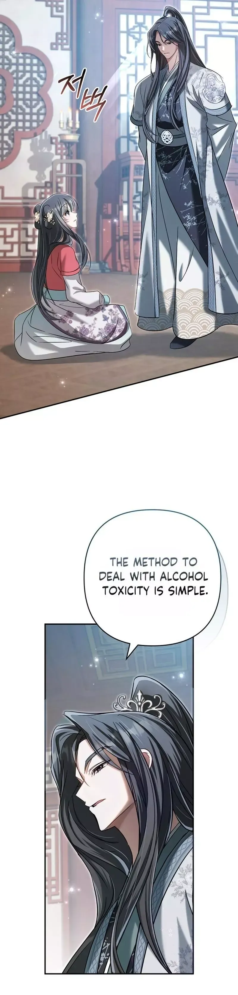 Read Cheonmasingyo Choeganghanyeo chapter 18 image 35 on Lezhin
