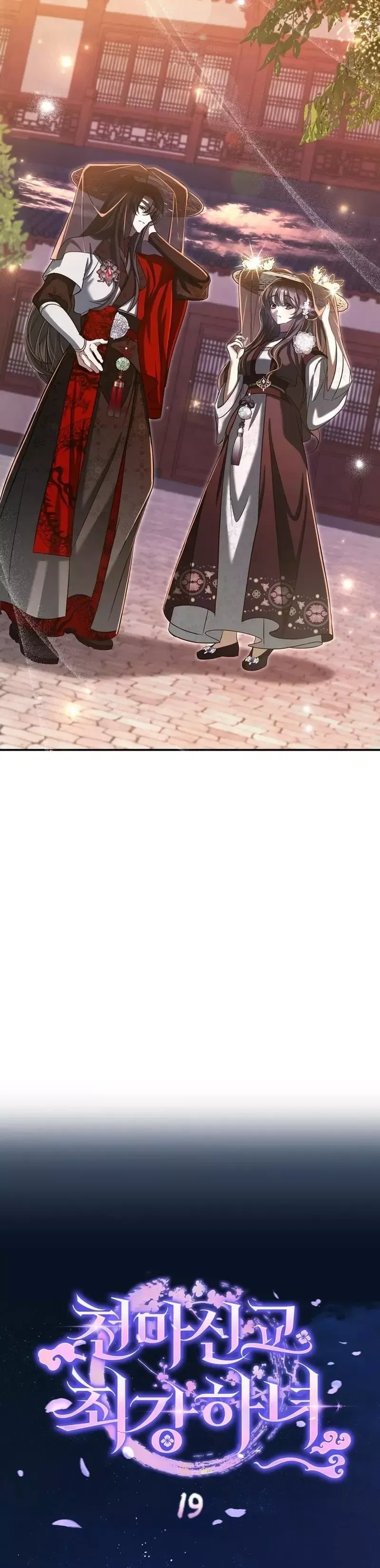 Read Cheonmasingyo Choeganghanyeo chapter 19 image 11 on Lezhin
