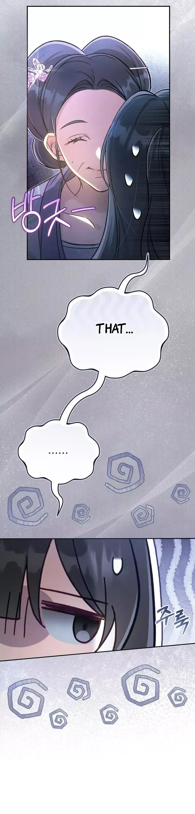 Read Cheonmasingyo Choeganghanyeo chapter 2 image 12 on Lezhin