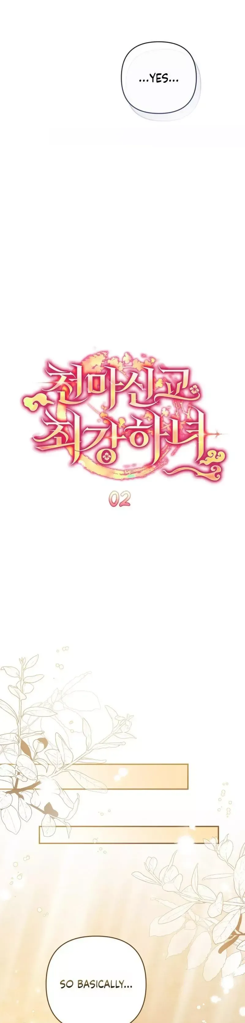 Read Cheonmasingyo Choeganghanyeo chapter 2 image 13 on Lezhin