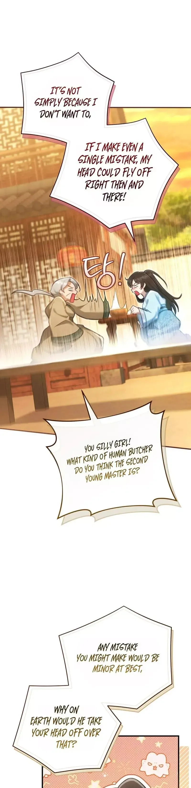 Read Cheonmasingyo Choeganghanyeo chapter 2 image 16 on Lezhin