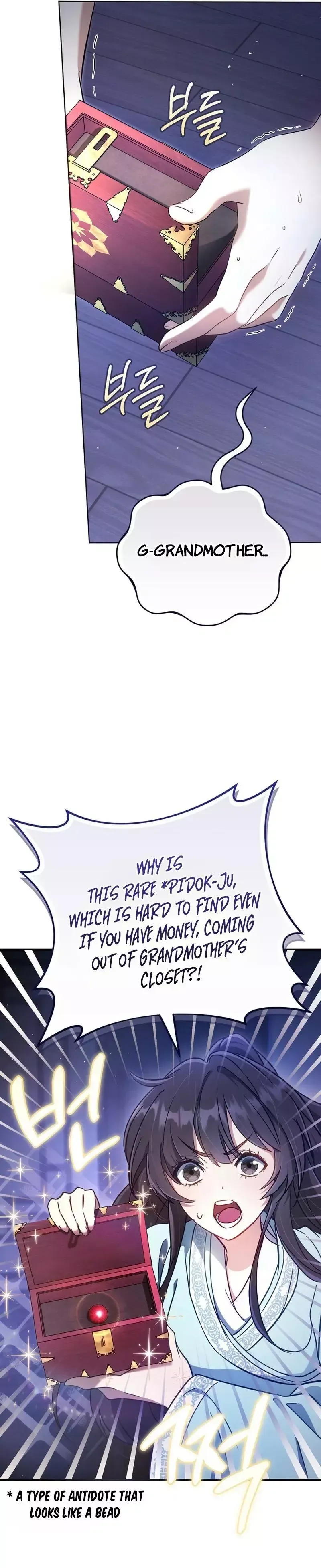 Read Cheonmasingyo Choeganghanyeo chapter 2 image 27 on Lezhin