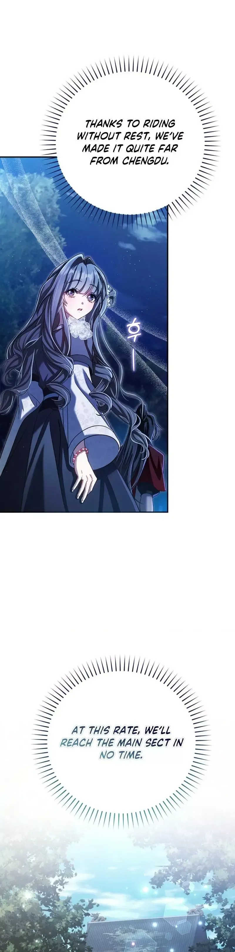 Read Cheonmasingyo Choeganghanyeo chapter 20 image 17 on Lezhin