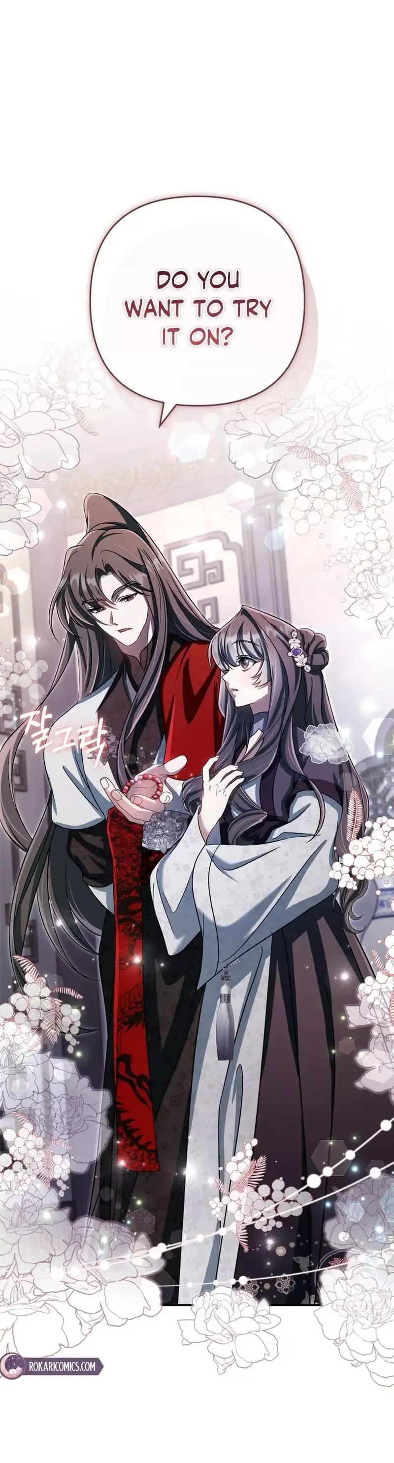 Read Cheonmasingyo Choeganghanyeo chapter 20 image 5 on Lezhin