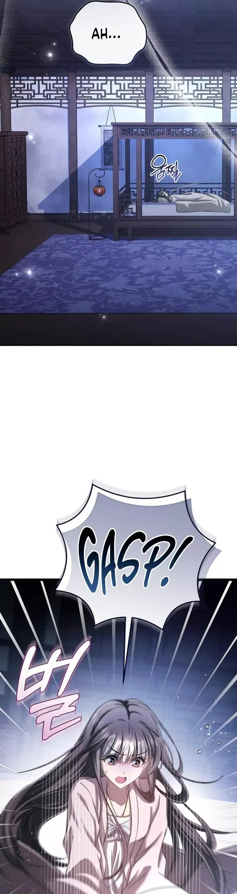Read Cheonmasingyo Choeganghanyeo chapter 21 image 1 on Lezhin