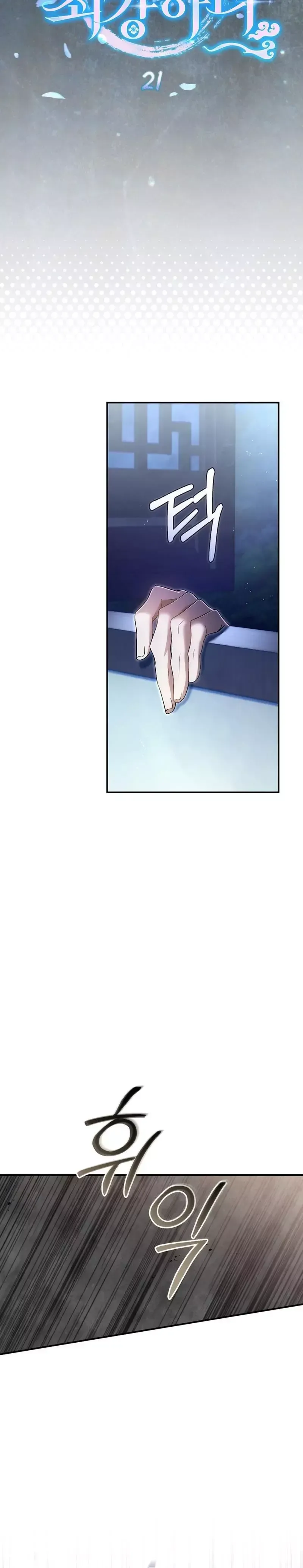 Read Cheonmasingyo Choeganghanyeo chapter 21 image 12 on Lezhin
