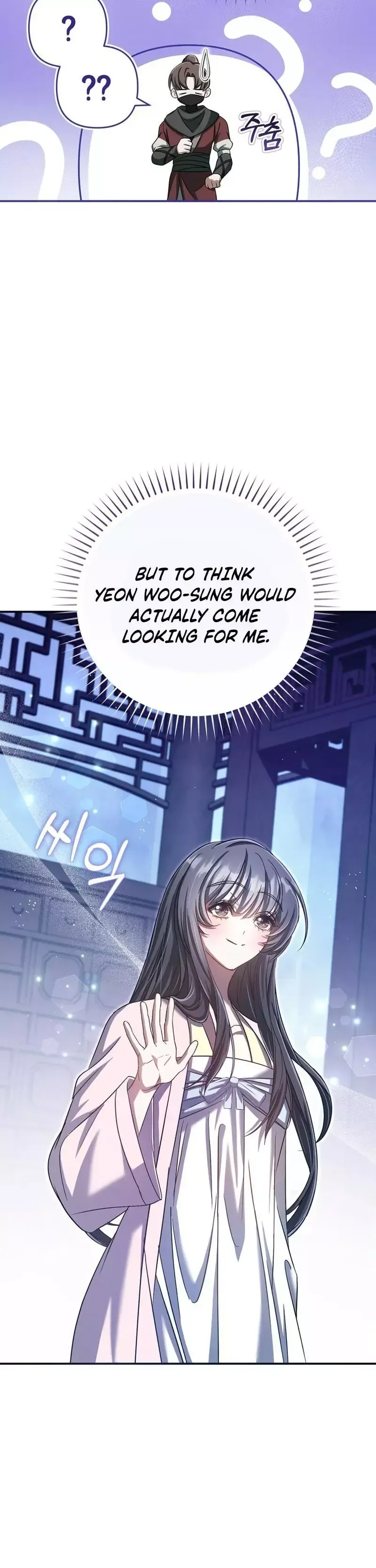 Read Cheonmasingyo Choeganghanyeo chapter 21 image 15 on Lezhin