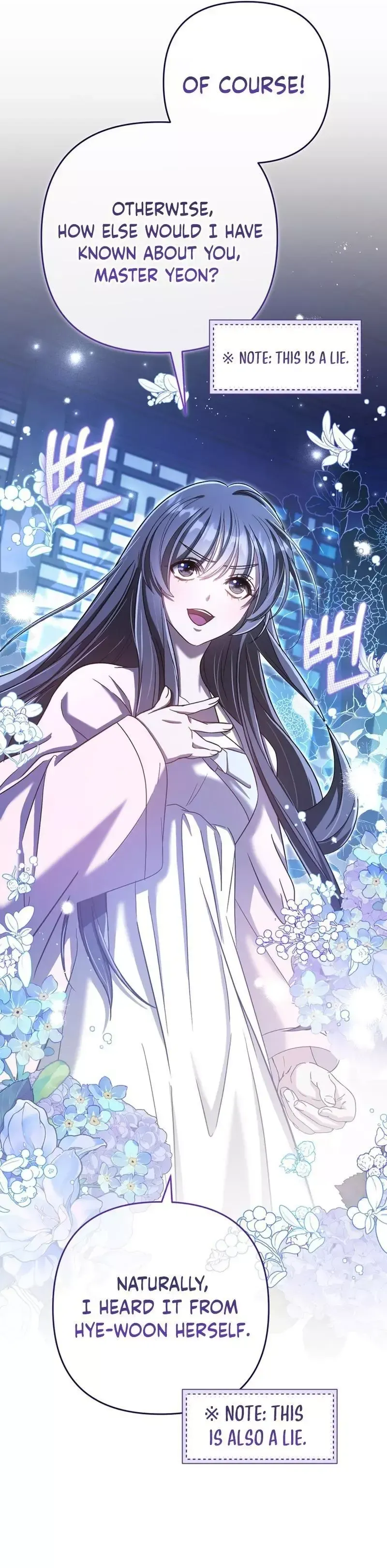 Read Cheonmasingyo Choeganghanyeo chapter 21 image 21 on Lezhin