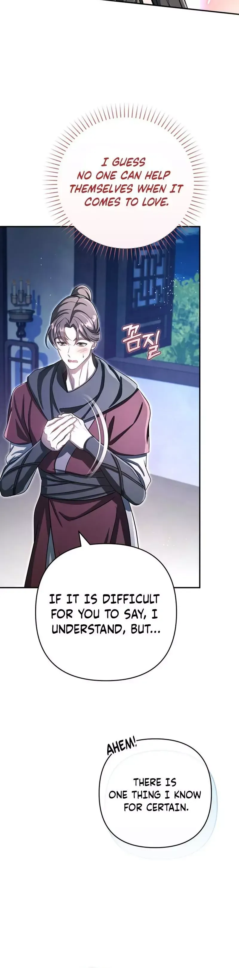 Read Cheonmasingyo Choeganghanyeo chapter 21 image 23 on Lezhin