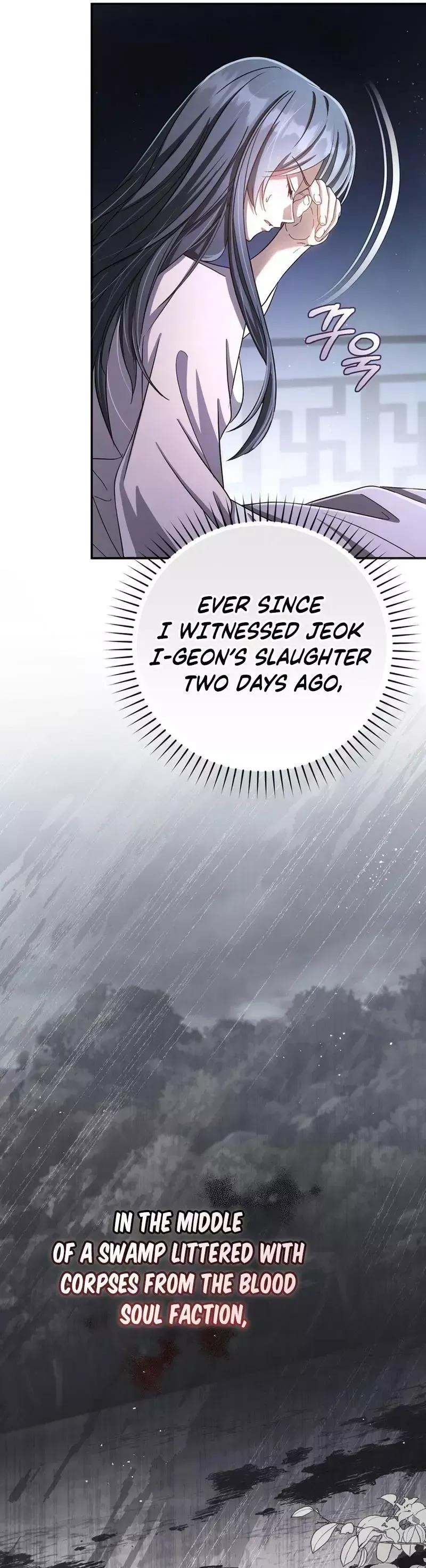 Read Cheonmasingyo Choeganghanyeo chapter 21 image 3 on Lezhin