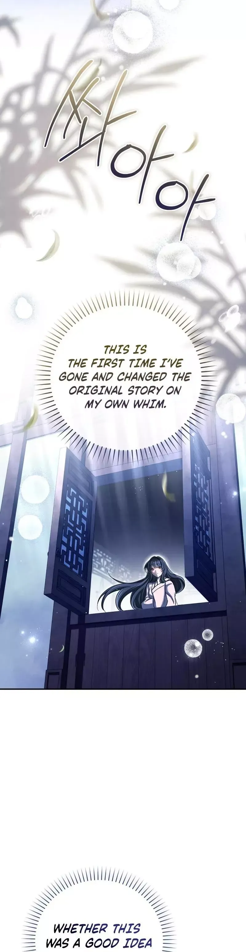 Read Cheonmasingyo Choeganghanyeo chapter 21 image 40 on Lezhin