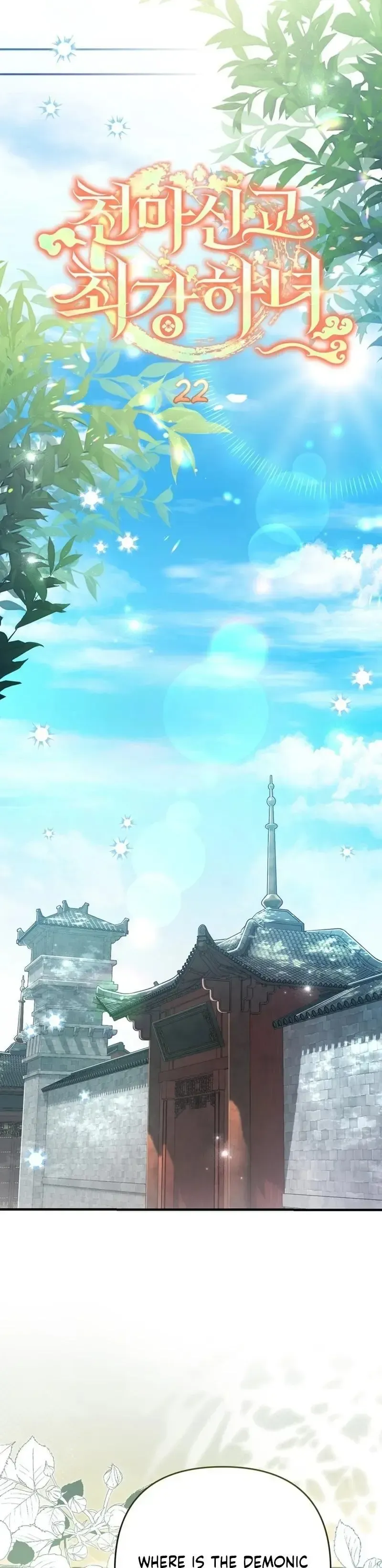 Read Cheonmasingyo Choeganghanyeo chapter 22 image 12 on Lezhin