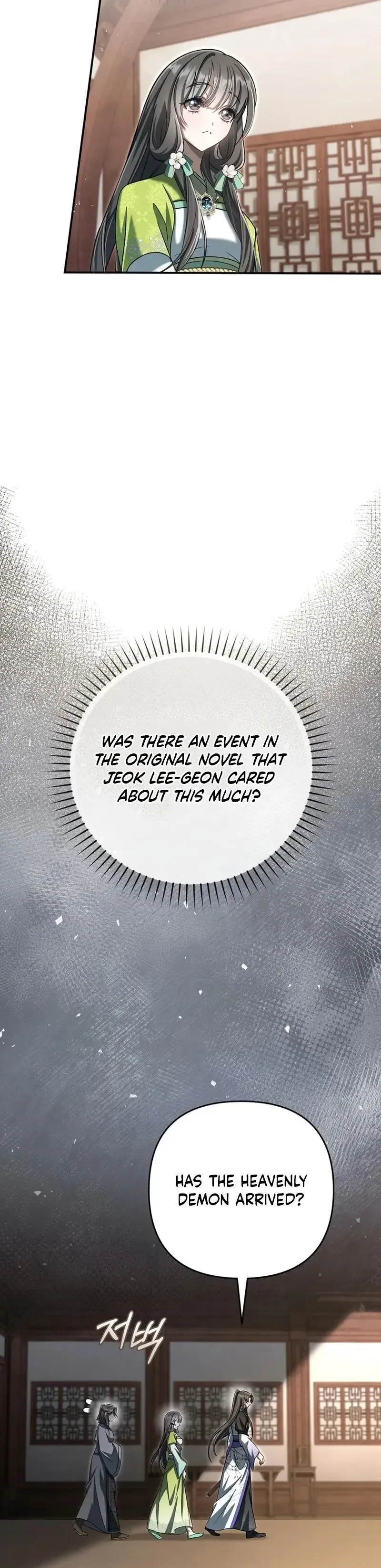 Read Cheonmasingyo Choeganghanyeo chapter 22 image 17 on Lezhin