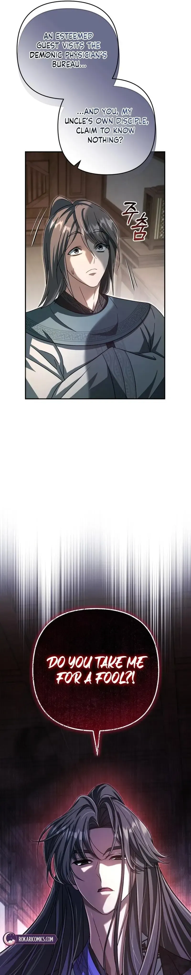 Read Cheonmasingyo Choeganghanyeo chapter 22 image 21 on Lezhin